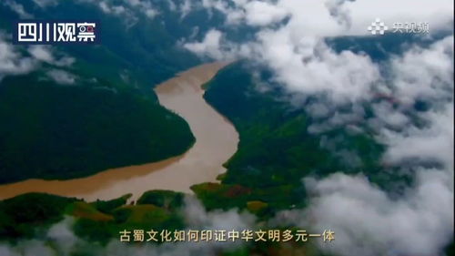《尋古中國》將登央視 川魂探源再造紀(jì)錄片力作