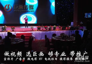 深圳福永宣傳片拍攝制作哪家公司好？巨畫傳媒專業(yè)為您攝制